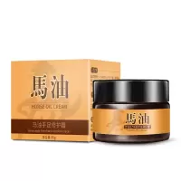 兰古仕马油手足修护霜防皲裂膏防裂保湿滋润养护30g/罐*2罐