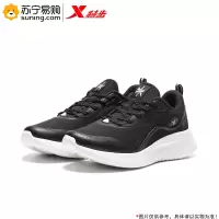 特步(Xtep) 运动跑鞋 979418110043 女款