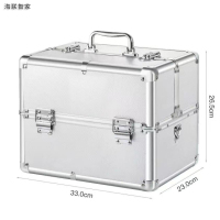 海联智家 多功能家用收纳箱 铝合金带锁 双开箱