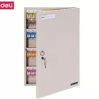 得力(deli) M 9324钥匙管理箱(米黄)(只) G