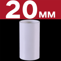东风20 PVC管直接 (WB)PVC管直接 管直通16水管配件 单位:个
