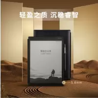 科大讯飞(iFLYTEK)智能办公本 x2(单台装)-(台)