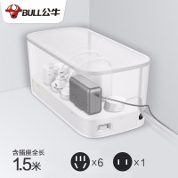 公牛(BULL)GN-F2161收纳盒插座 多功能电源线理线盒遮挡插头防触电安全排插多孔插线板1.5米 单位:个