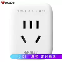 公牛(BULL)新国标定时插/防过充倒计时定时器/ 无线插头 一键设定方便快捷 GND-5(单位:个)