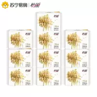 怡丽敏感肌天然洁菌绵柔丝薄日用240mm(5片)10包50片护翼卫生巾