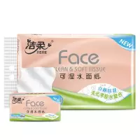 荧光便签纸 得力7154