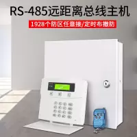 TCP/IP报警模块
