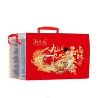 YJDF嘉庆斋 九九同心 卤腊味礼盒 2400g