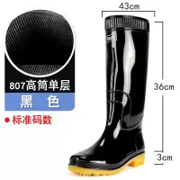 回力黄色鞋底高筒雨鞋不加棉