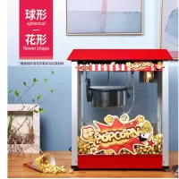 全自动商用爆米花机