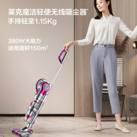 莱克(LEXY)吸尘器魔洁M8mate家用立式无线轻便大吸力长续航吸尘器M8R