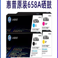 惠普658A硒鼓W2002A黄色(支)