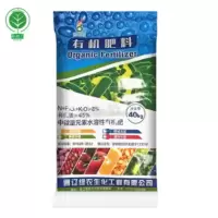 通辽梅花中微量元素水溶性有机肥一袋80斤装(十袋)