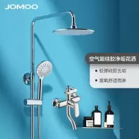 九牧(JOMOO) 淋浴花洒套装卫浴增压淋浴器精铜主体可选带喷枪花洒器 硅胶除垢置物花洒36453