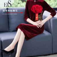 ELSE绒布花胸针16cm