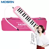 莫森(MOSEN)口风琴37键老师推荐MS-37KL 儿童初学入门课堂演口风琴 蓝色