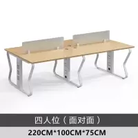 迅众 四人位不含柜椅办公家具职员办公桌简约工位办四人位员工位电脑桌椅组合屏风卡座
