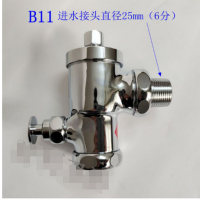 定制桂花牌延时自闭式大便冲洗阀