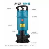 污水泵潜水泵大流量大扬程抽水机高扬程潜水泵污水泵 0.75KW单厢