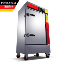 德玛仕(DEMASHI) KZ-125A 蒸饭柜商用 蒸饭机 电热蒸饭车 12盘