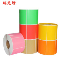 瑞元增三防热敏纸红色100*60mm(1000张/卷)