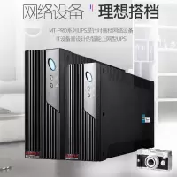 山特K1000小型UPS[电池电压 24Vdc]单位:台