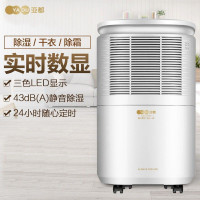 亚都 除湿机 YD-C102BGW 抽湿器 家用 220V 200W(台)