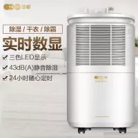 亚都 除湿机 YD-C102BGW 抽湿器 家用 220V 200W(台)
