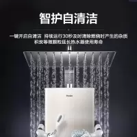 海尔(Haier)16升燃气热水器 智护自清洁零动恒温家用JSQ30-16JM6(12T)