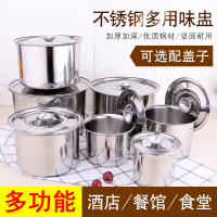 清水(SHIMIZU)不锈钢调味罐 家用 储物罐 调料盆