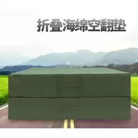 尖兵 海绵垫加厚舞蹈空翻体能训练海绵包 2米*1米*0.1米50密度棉