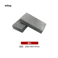 mling 水泥砖 水泥标砖 建筑砌墙砖240*115*53mm SLK-JHT01 销售单位:块