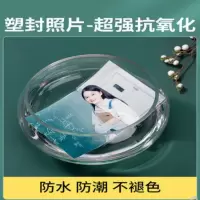 得力5寸相纸 230g 100张