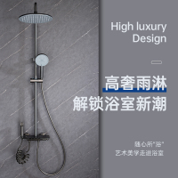 苏宁宜品枪灰色四档淋浴花洒