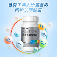 善存佳牌多种维生素矿物质片60片-2j