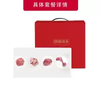 YJDF网易味央黑猪肉套餐3 1400g