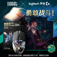 罗技(Logitech)G304-卢锡安联名款-黑色 LIGHTSPEED无线游戏鼠标 永劫无间鼠标 英雄联盟鼠标宏