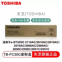 东芝(TOSHIBA) TB-FC30C废粉盒
