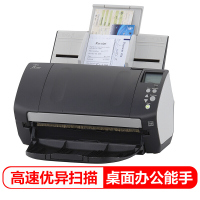 富士通(Fujitsu)Fi-7160 扫描仪A4高速双面自动进纸 (三年质保 坏件换新)