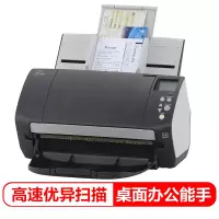 富士通(Fujitsu)Fi-7160 扫描仪A4高速双面自动进纸 一年保修