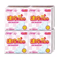 月月舒(yueyueshu)量少专用日用迷你巾180mm卫生巾4包 无香型护翼纤巧型姨妈巾 无荧光剂