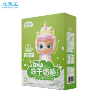 志慧王DHA冻干奶酪苹果味高钙固体饮料 儿童零食健康营养即食/冲饮