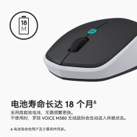 罗技 M380 语音鼠标 无线鼠标 办公鼠标 AI智能语音输入 多国语言即时翻译 快速听写输入 石墨黑