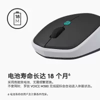 罗技 M380 语音鼠标 无线鼠标 办公鼠标 AI智能语音输入 多国语言即时翻译 快速听写输入 石墨黑