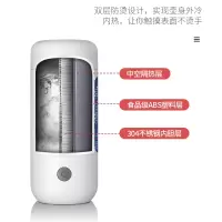 艾美特(Airmate)电加热水杯250ML白色 CR0309