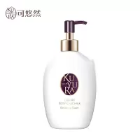 资生堂 可悠然身体乳 300ml*2(香型随机)