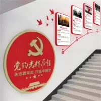 楼梯文化墙 1.5PVC UV直喷40*80 15块/件 单位:件