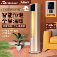 西奥多 家用全屋取暖器立式商用大面积暖风机电暖气大功率制热