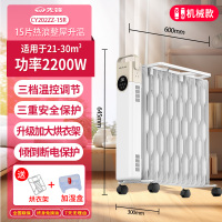 先锋电热油汀CY202ZZ-15R