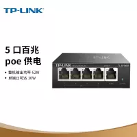 TL-SG1005P交换机